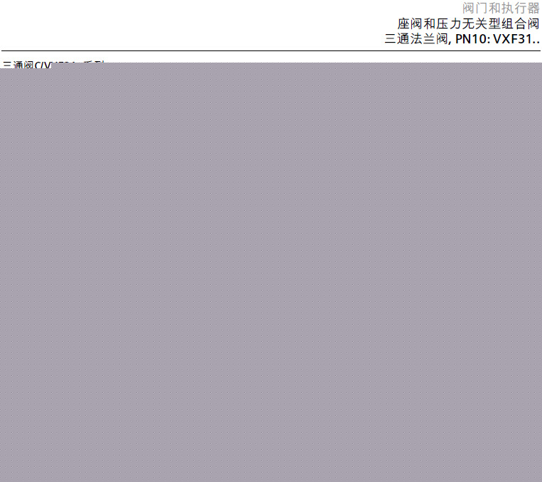 vxf31三通法蘭座閥2