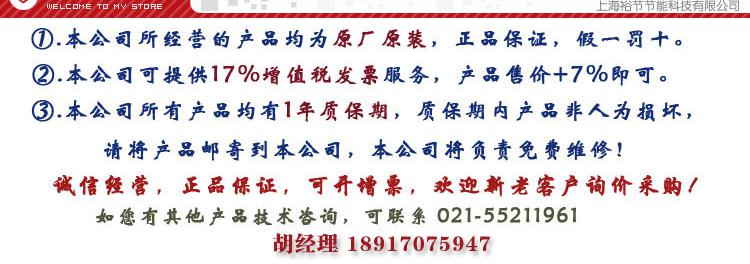 購(gòu)買(mǎi)須知