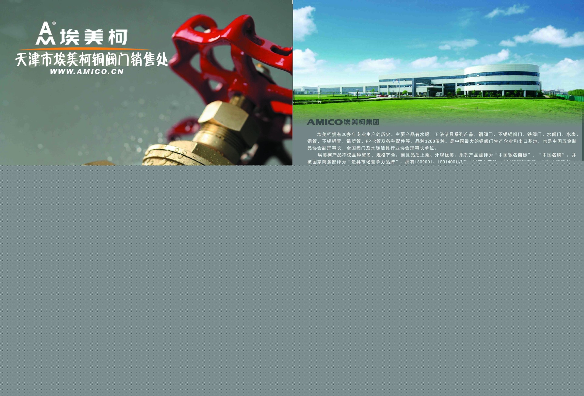 QQ圖片20140223160916_conew2