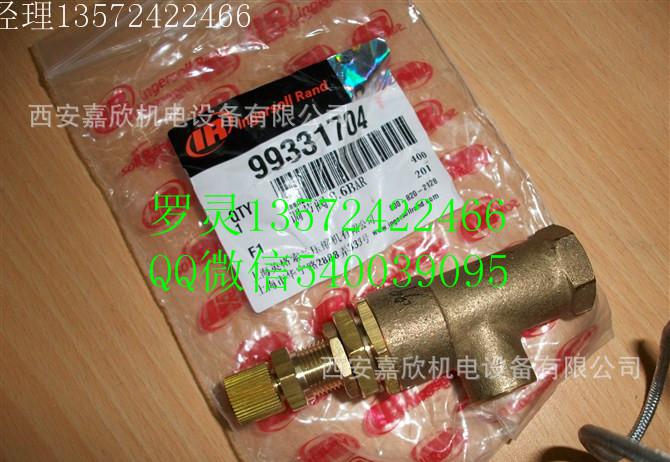99331704英格索蘭調(diào)節(jié)閥