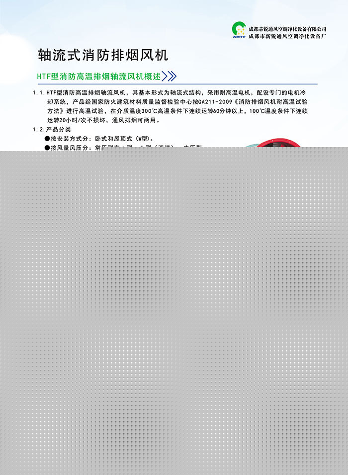 芯銳樣本（2017-6-8）(1)-11