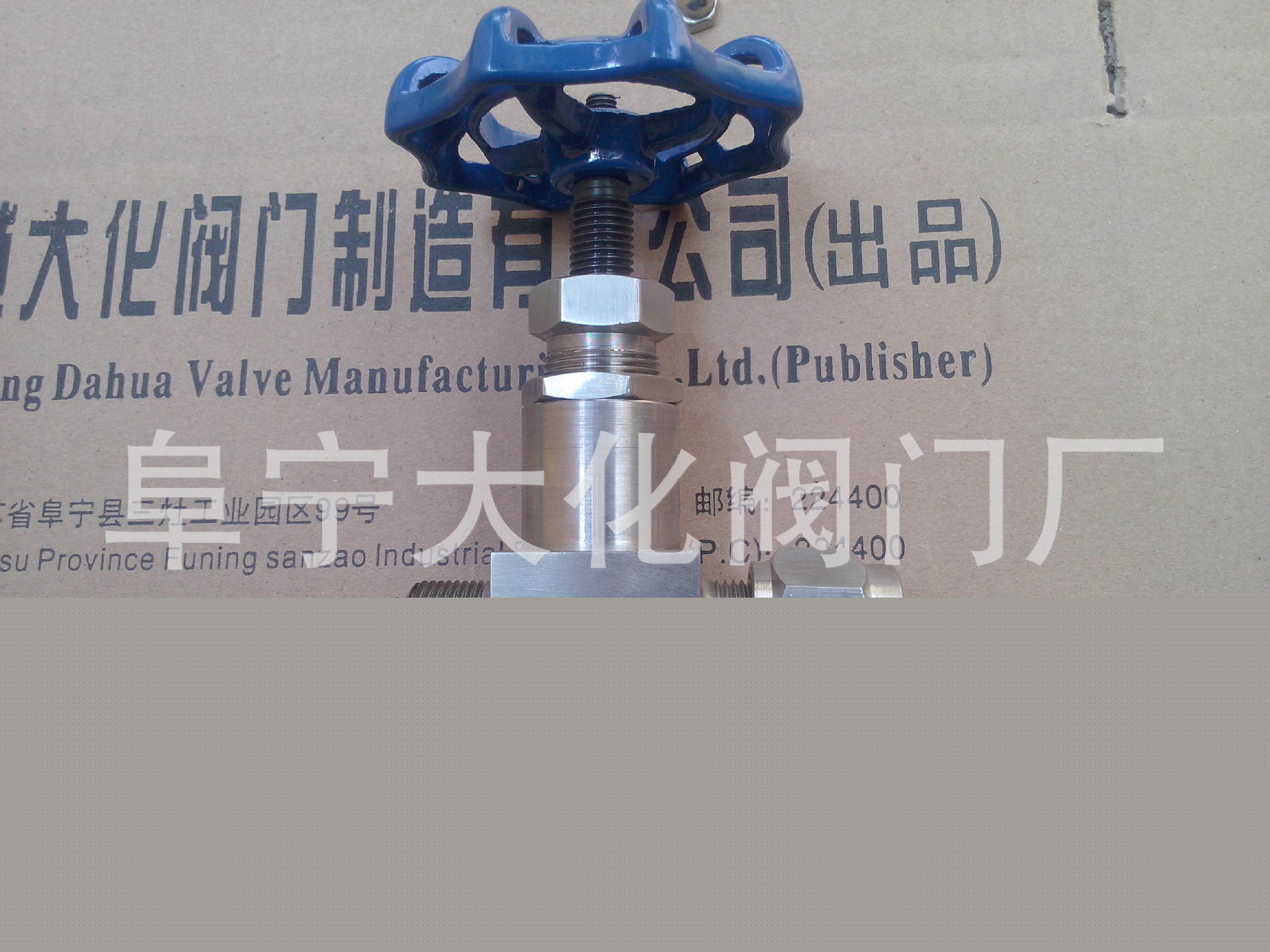 IMG20140514002