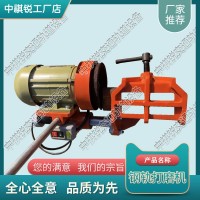 遼寧NDM-Ⅰ內(nèi)燃軌端打磨機(jī)_內(nèi)燃打磨機(jī)_中祺銳|保質(zhì)保價
