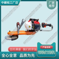 四川SNGM-180手提式內(nèi)燃打磨機(jī)_中祺銳出品|公司