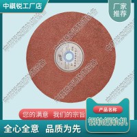 吉林350*3.8*25.4進(jìn)口鋸片_鐵路用電動(dòng)切軌機(jī)_中祺銳|參數(shù)