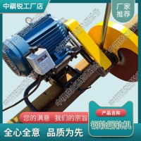 吉林DQG-4電動(dòng)鋼軌鋸軌機(jī)_鐵路全自動(dòng)鋸軌機(jī)_中祺銳|性能分析
