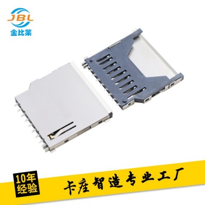 SD NO PUSH銅殼長體卡座 直插式SD卡