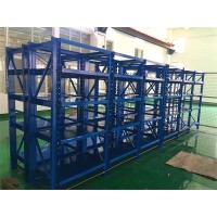 修文模具架廠家直銷 鐘山哪里有賣模具架子
