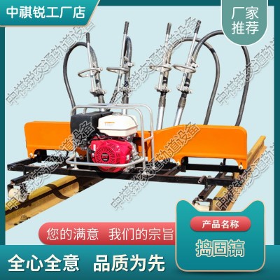 陜西ND-4.2*4內(nèi)燃軟軸搗固機_手提式