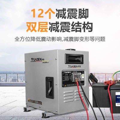 24v汽油發(fā)電機(jī)DS2200is-J