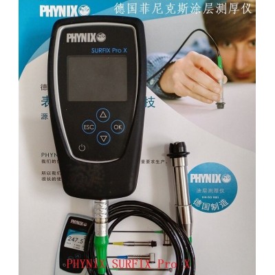 PHYNIX SURFIX Pro X涂層測(cè)厚儀