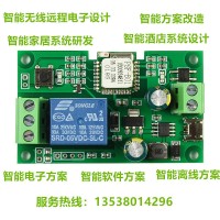 智能軟件設(shè)計(jì)+智能酒店+智能辦公+智能電子設(shè)計(jì)方案