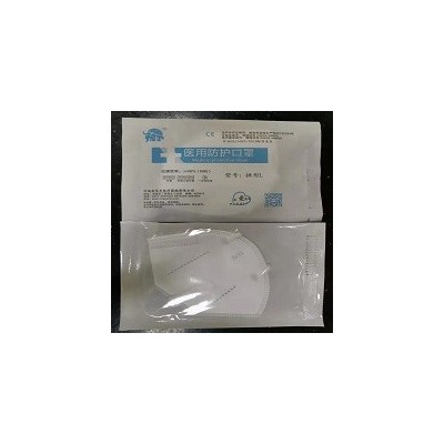 KN95一次性防護(hù)口罩