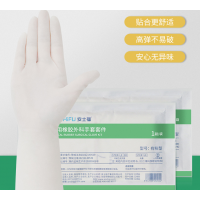 醫(yī)用橡膠外科手套
