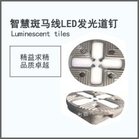 智慧斑馬線鑄鐵LED發(fā)光地埋紅綠燈 人行道紅綠雙色地埋紅綠燈 低頭族發(fā)光紅綠燈