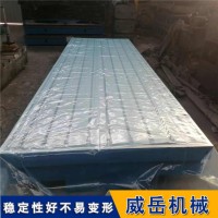 江蘇量具廠加工鑄鐵平臺常年有貨T型槽試驗平臺尺寸全