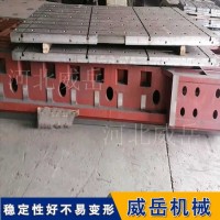 2×4米標準鑄鐵平臺有售 T型槽試驗平臺首單包郵含調平