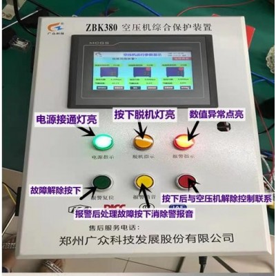 電機(jī)軸承溫度振動(dòng)監(jiān)測(cè)裝置不斷提升