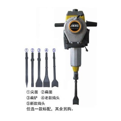 應(yīng)急救援破拆內(nèi)燃搗鼓搞AETS BH23TT