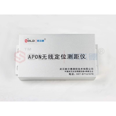 索爾德 吊車定位及智能導(dǎo)航系統(tǒng) APO