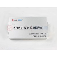 索爾德 吊車定位及智能導(dǎo)航系統(tǒng) APON無(wú)線定位測(cè)距儀