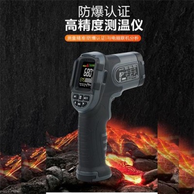 福州希瑪ST650工業(yè)防爆紅外測溫儀