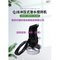 鑄鐵式潛水?dāng)嚢铏C(jī)組裝和拆解維修視頻；鑄件式潛水?dāng)嚢铏C(jī)適用環(huán)境及電纜線接線圖