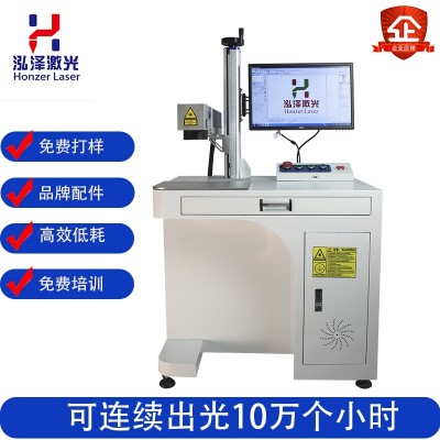 光纖激光打標(biāo)機金屬銘牌不銹鋼刻字