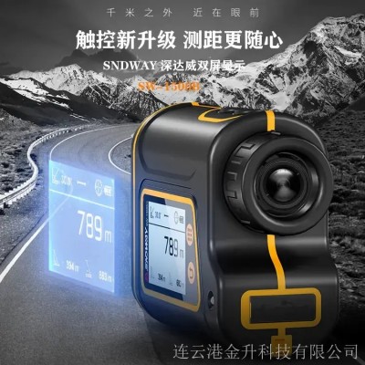 深達(dá)威雙屏手持式測(cè)距望遠(yuǎn)鏡SW-1500