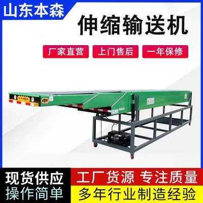 小麥裝卸車輸送機(jī)