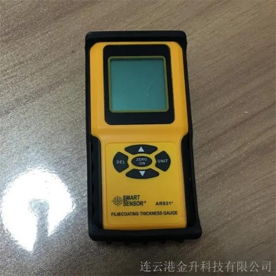 ?，擜R931+分體式涂層測厚儀