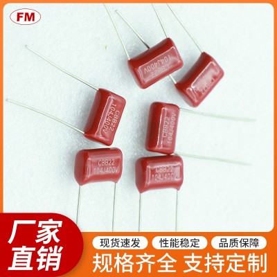 提供高質(zhì)量CBB電容，可定制