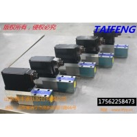 山東泰豐廠家供應(yīng)機械配件液壓元件比例閥2