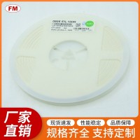 提供高質(zhì)量471K 50V貼片電容（0603），可定制