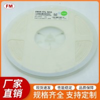 提供高質(zhì)量474K 50V貼片電阻（0805），可定制