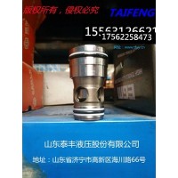 TLC025AB20E插件閥芯 標準315噸壓力機插裝閥配件