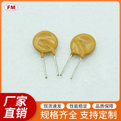 XF050保險絲電阻，可定制