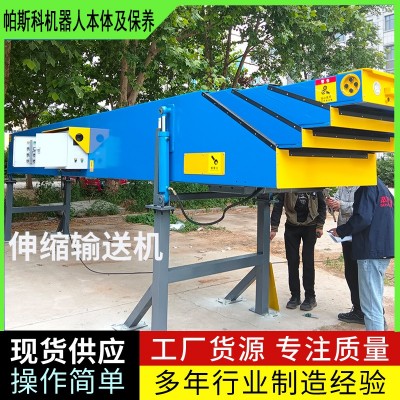 升降糧食伸縮機(jī)