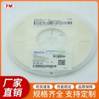 22P50V貼片電容0603等電子元件，可定制