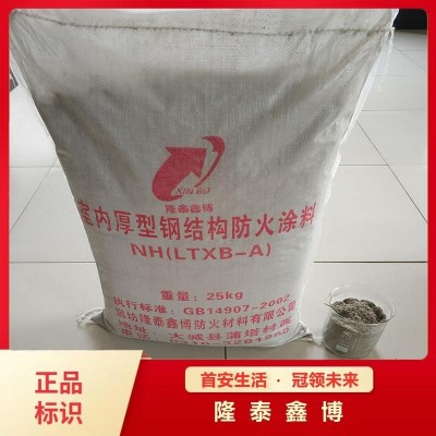室內(nèi)厚型鋼結(jié)構(gòu)防火涂料 國(guó)標(biāo)室外防