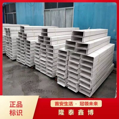 電力用無機(jī)防火槽盒 隆泰鑫博環(huán)氧樹