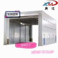 無塵型整體移動(dòng)噴漆房 獲取出廠價(jià)格