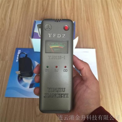 礦用指針式高精度酒精檢測(cè)儀YJ0118-