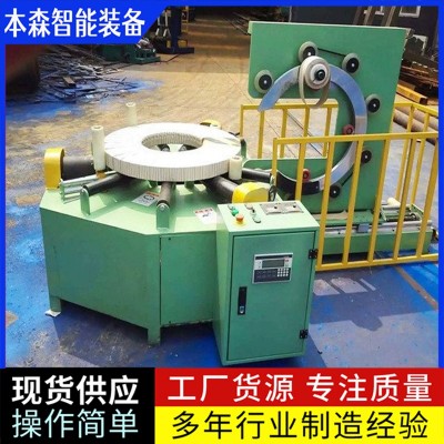 環(huán)形纏繞機臥式環(huán)體纏繞包裝機
