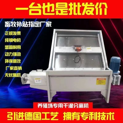 豬場怎樣用固液分離機處理糞便