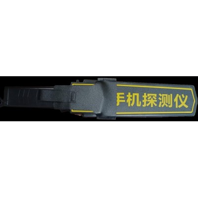 2024博物館保密場(chǎng)所防盜拍安檢手持