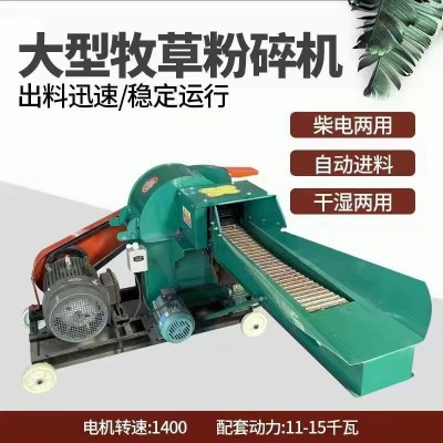 土豆蔬菜打漿機 花生秧蘿卜葉粉碎機