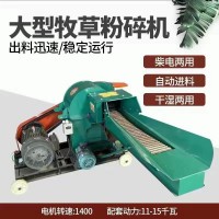 土豆蔬菜打漿機 花生秧蘿卜葉粉碎機 玉米秸稈揉絲機