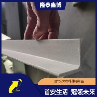電纜防火角條價格 耐高溫有機(jī)防火角型號齊全