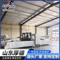 烤腸全自動拉伸膜真空包裝機(jī)    地道腸包裝設(shè)備流水線